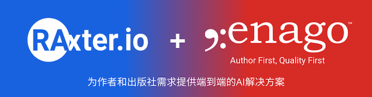 最新情報